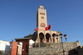 Centro Mohammed Coquimbo